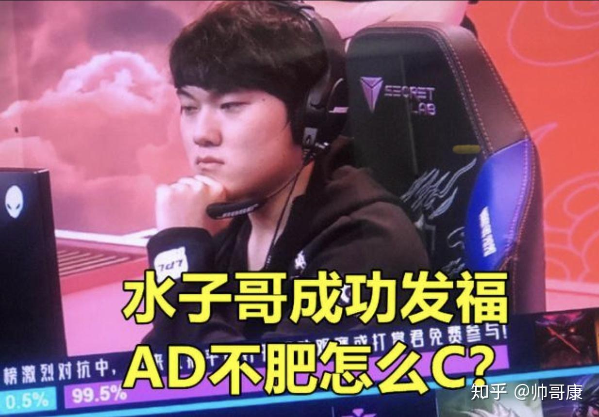 KT碾压DRX，Ming打出惊人五杀焦点之战入围赛，锁定晋级资格