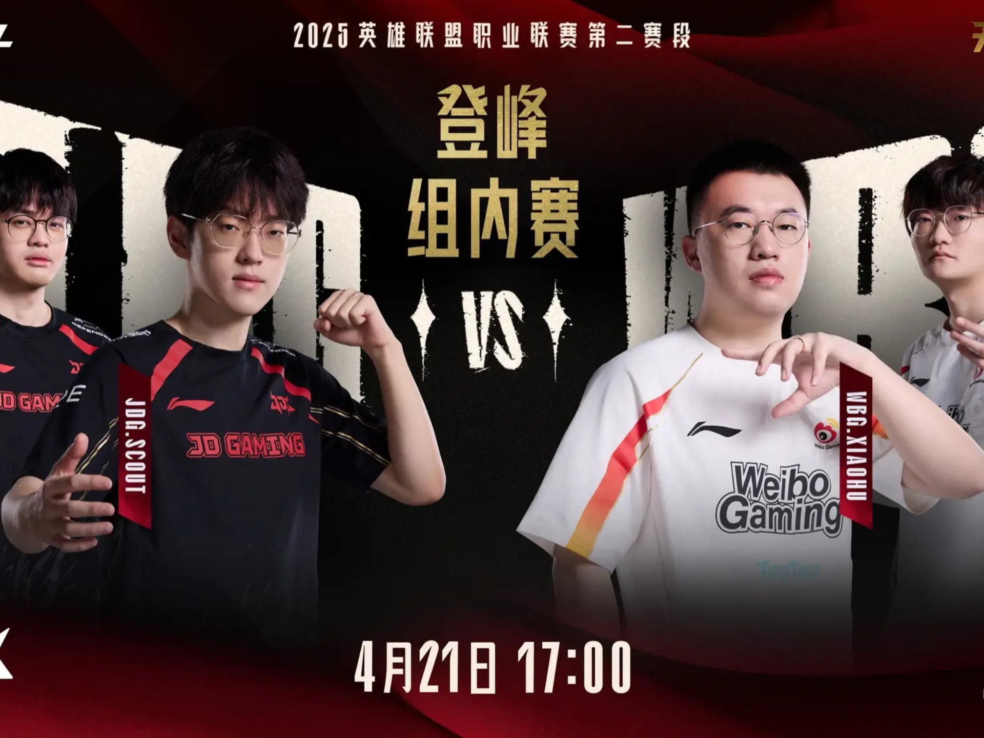 开云体育官网-FNC翻盘V5，Crisp线上压制力十足峡谷大战八强赛，成为赛场最大亮点