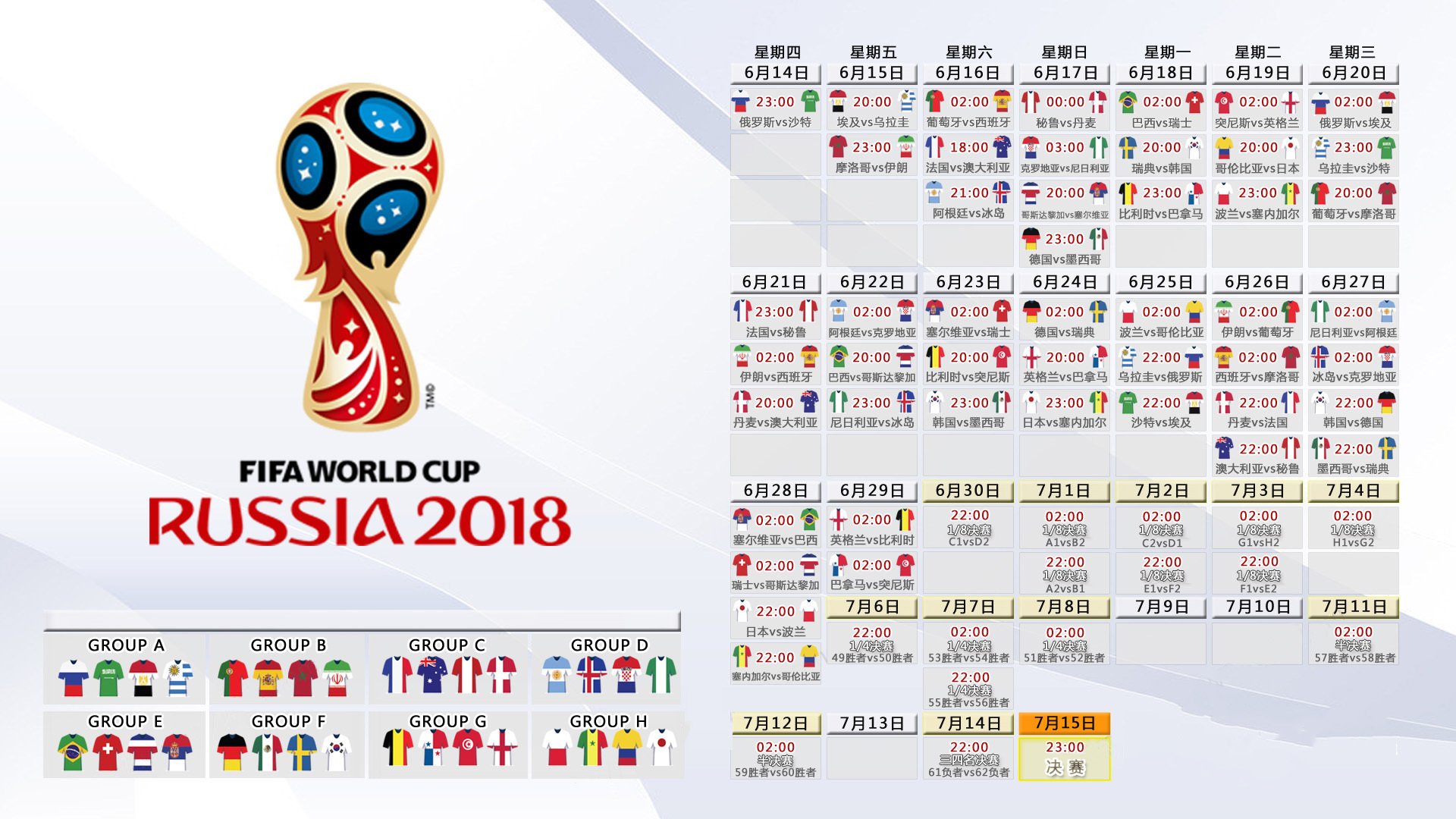 开云-2026世界杯历史重演，韩国压制卡塔尔，加维掌控全场节奏